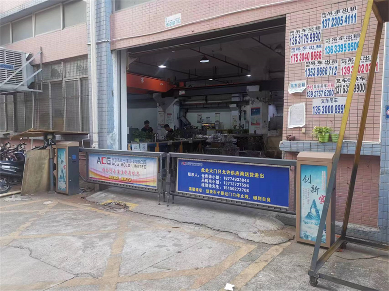 案例展示