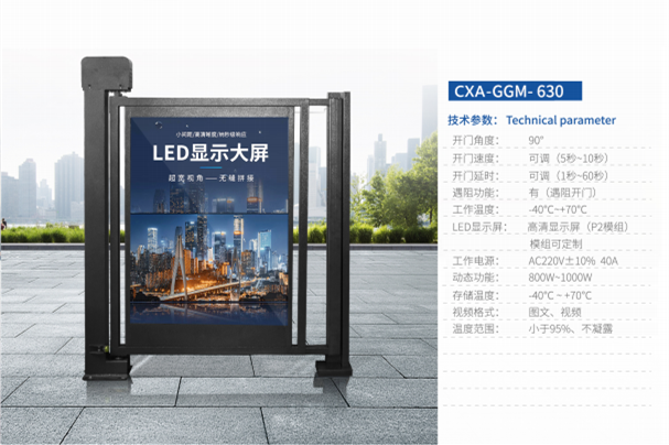 CXA-GGM-630
